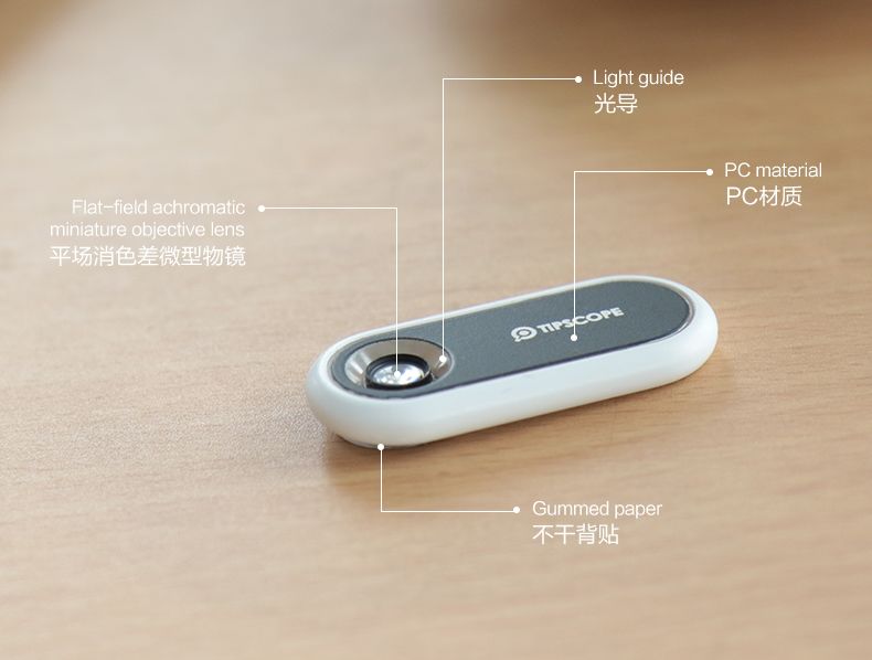 贴上它手机镜头秒变显微镜,贴在手机上的显微镜