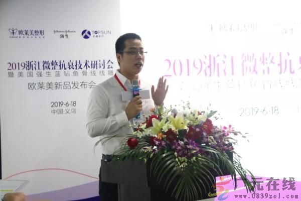 义乌欧莱美整形提眉,义乌欧莱美微整