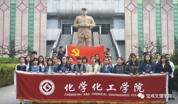 宝鸡文理学院的工商管理类专业,宝鸡文理学院单招哪个专业最好