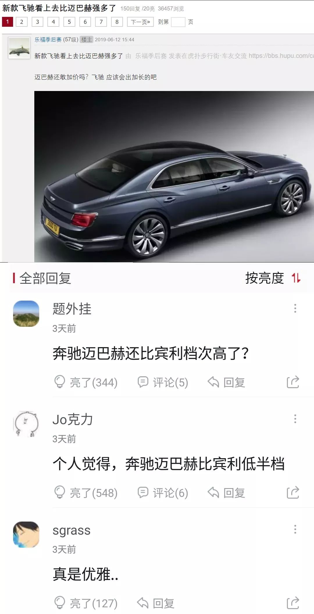 上车科目二,驾考宝典科目二侧方