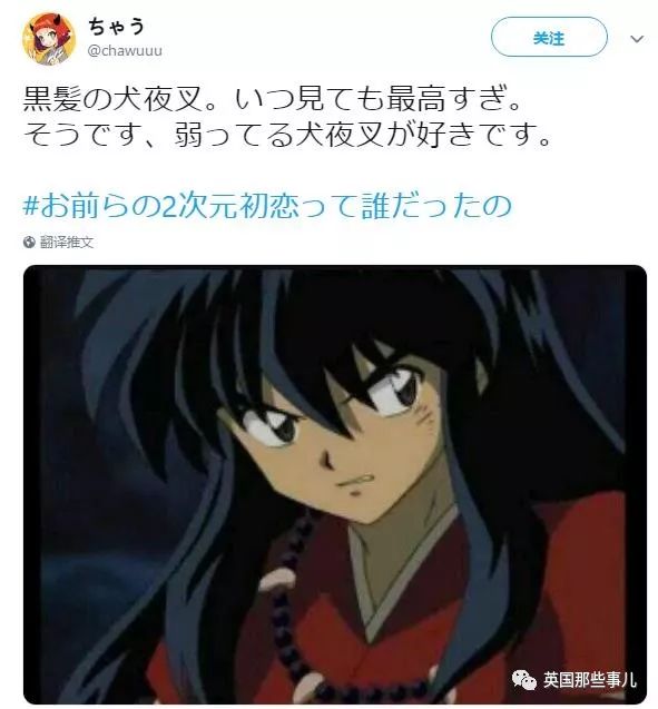 二次元你的初恋是谁,说说你的二次元初恋是谁