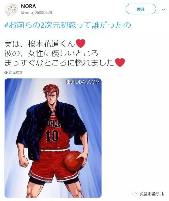 二次元你的初恋是谁,说说你的二次元初恋是谁