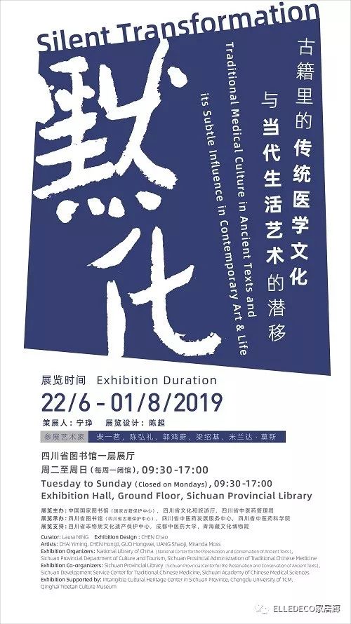 迪士尼做家具？在家也能星球大战了|DECO设计周报