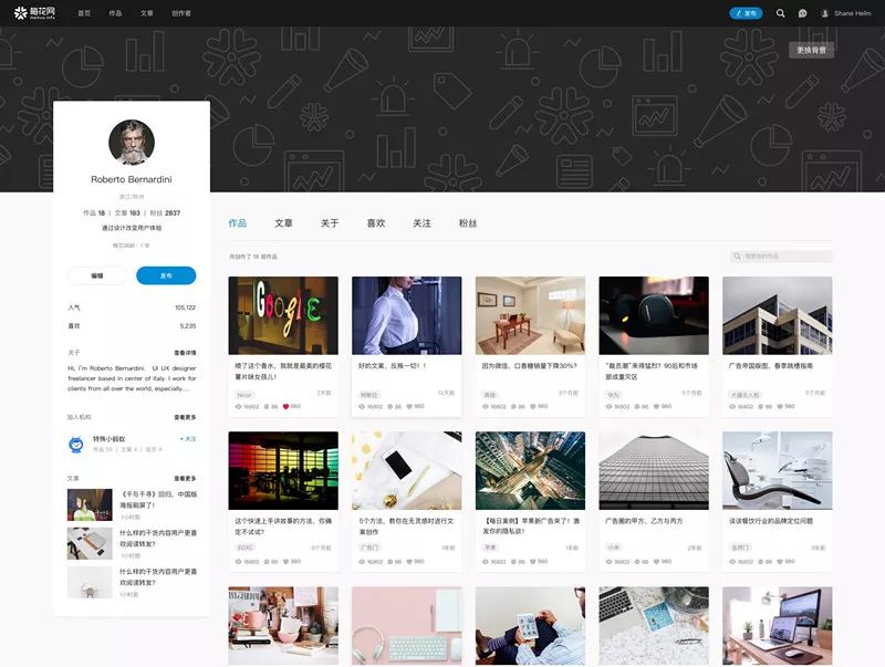 梅花网官方账号,梅花网下载官方