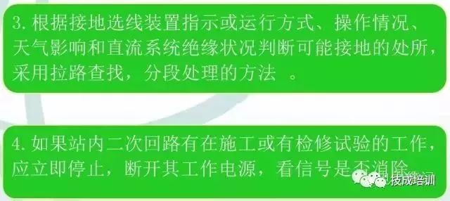 直流系统介绍大全,直流系统如何选择