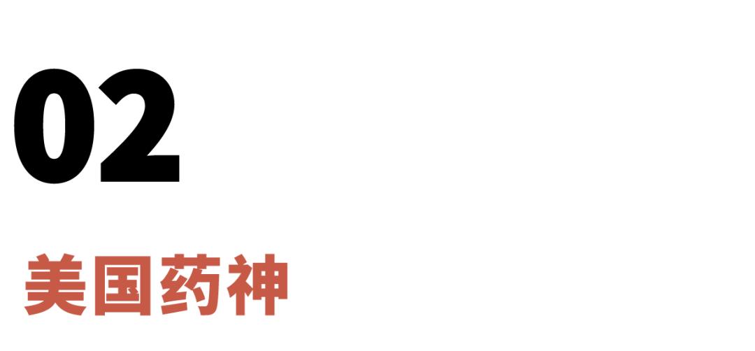 美国有抗生素吗,美国有良药吗