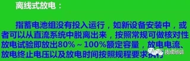 直流系统介绍大全,直流系统如何选择