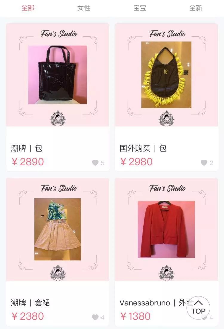 三千元的Chanel，四千元的Lady Dior，明星闲置玩的就是刺激