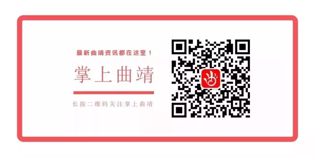 曲靖优秀学校申报,曲靖市特殊教育学校有哪些