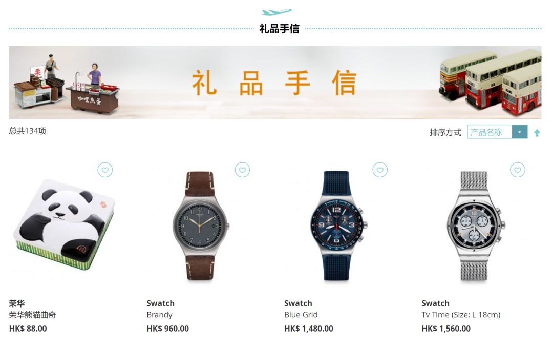 香港购物攻略买黄金,香港购物指南去香港买什么好一点