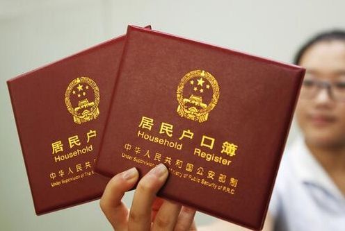 三亚户口迁入工作电话,三亚户口迁入海口需要什么手续