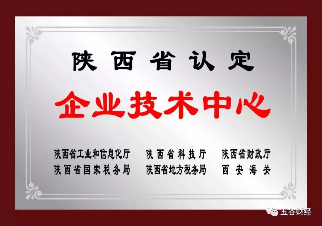 和氏富硒高钙羊奶粉,陕西和氏乳业有机羊奶粉