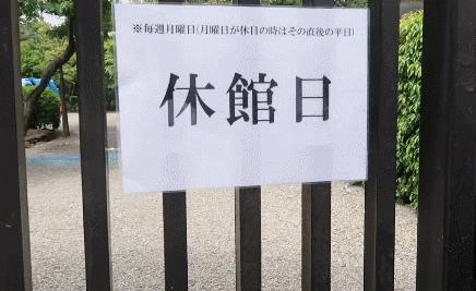 12星座东京能玩什么,12星座浪漫之地怎么玩