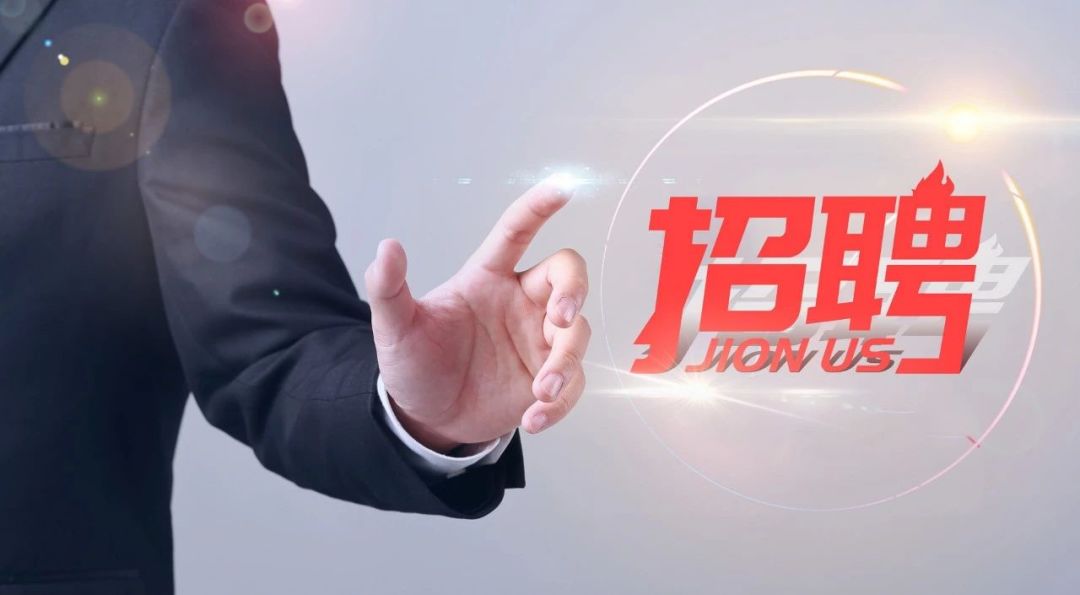 河南国企招聘高端就业,河南大厂直招聘最高工资