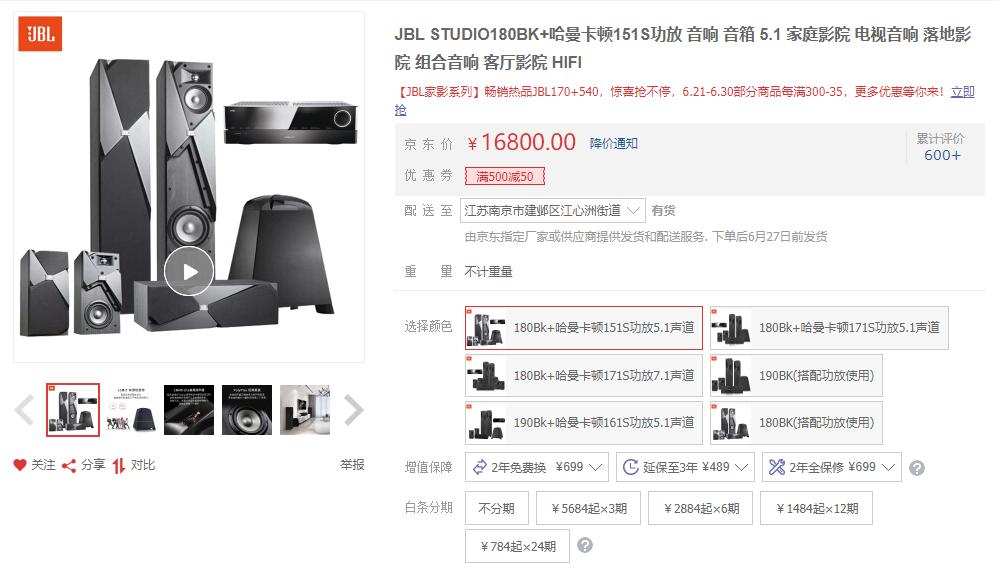 好的家庭影院音响推荐,打造简单的家庭影院音响