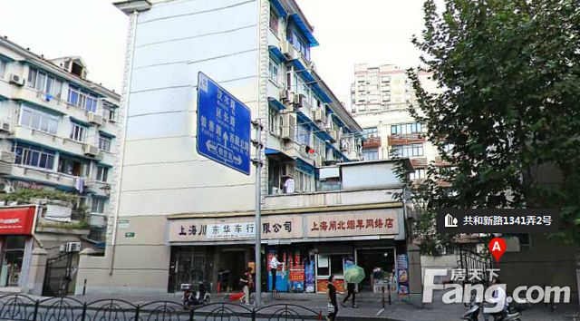 共和新路1341弄,共和新路4719弄小区