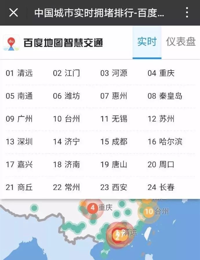 广东最没存在感的城市，究！竟！是！谁