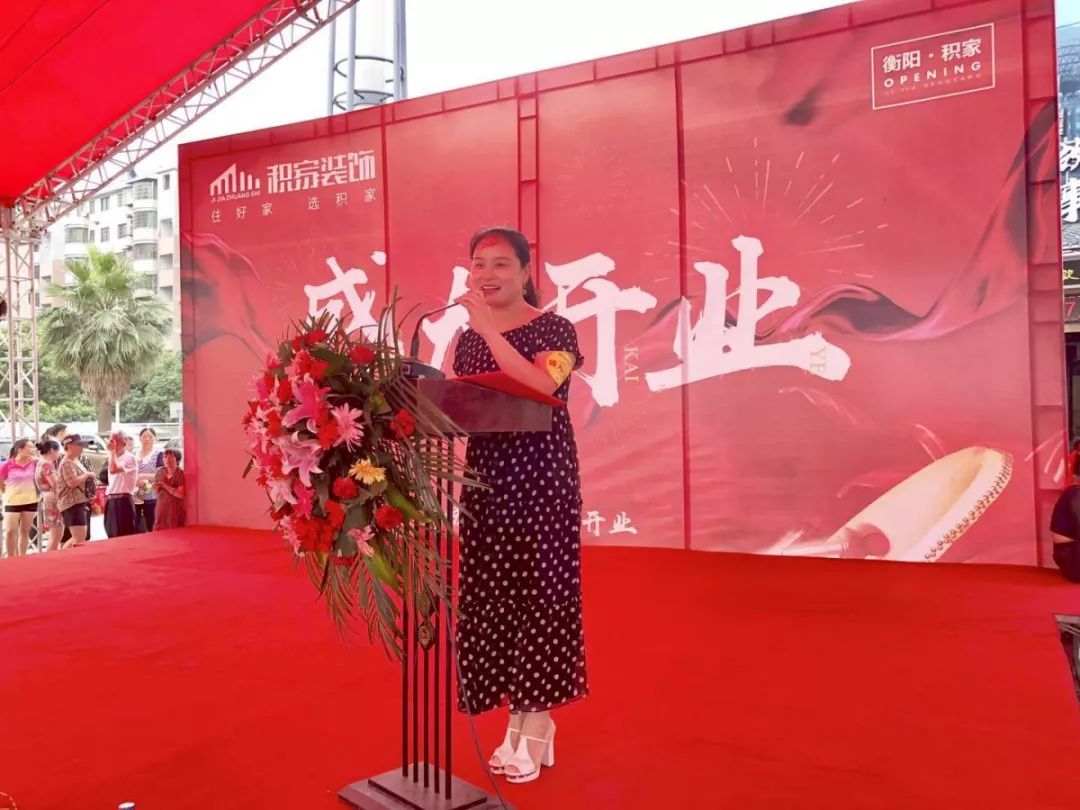 衡阳积家装饰公司名牌,积家装饰有限公司