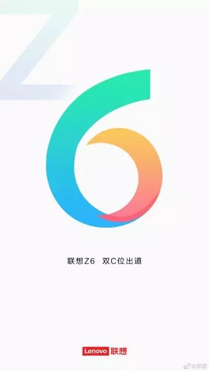 联想Z6要来了，骁龙730、4000mAh电池容量