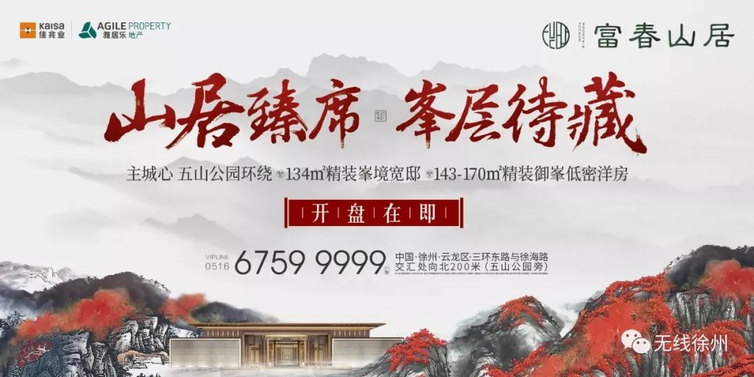 撷秀中学派位直播,撷秀二次摇号录取名单