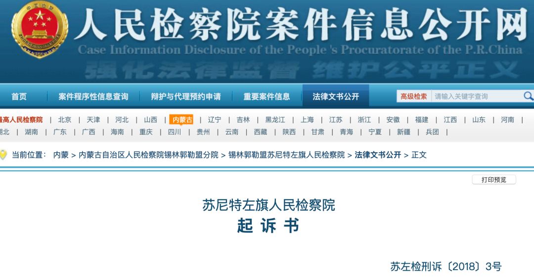 我在写科普，我爸却在吃假药，而且吃完还有效果，太扎心了