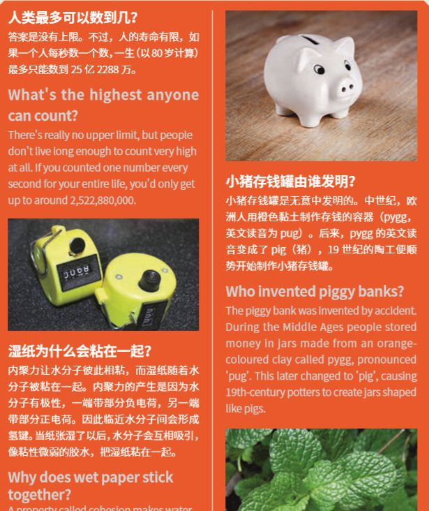 5岁儿童科普杂志推荐,最受欢迎的儿童科普杂志