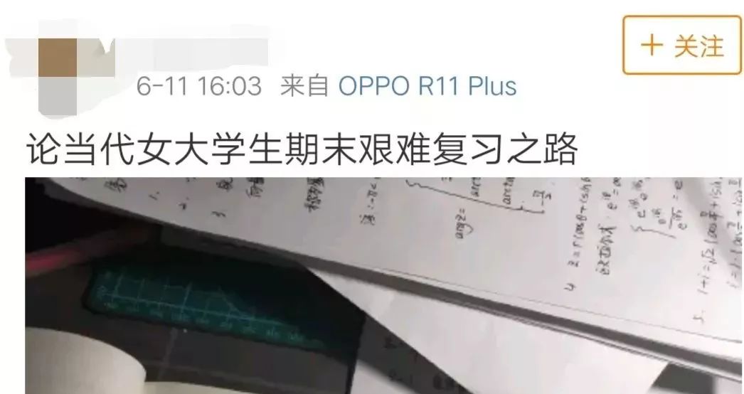 你们期末考试要准备什么呀,前方高能准备出击