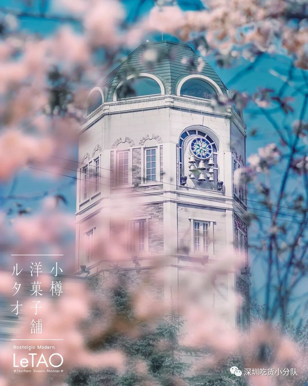 北海道「断货王」来了，10秒卖1个