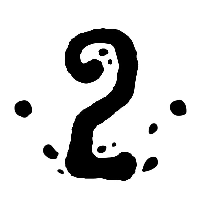 国潮雪糕第2弹，跳跳糖雪糕，金银雪糕…