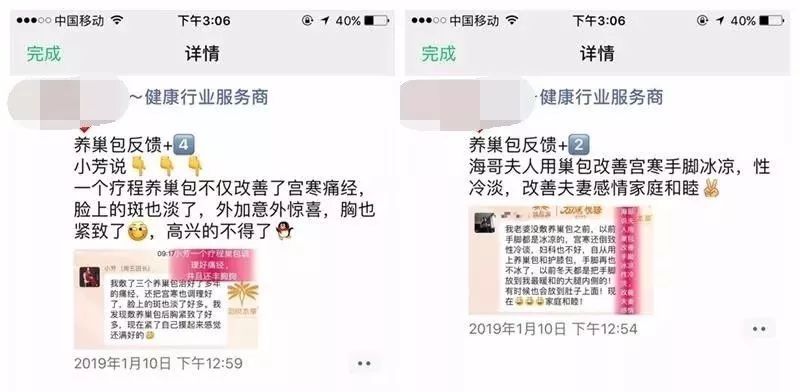 义乌养生一号价格,适合朋友圈卖的养生品