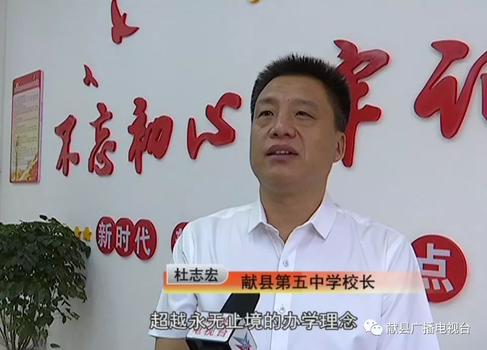 献县第五中学创新理念促学生全面发展