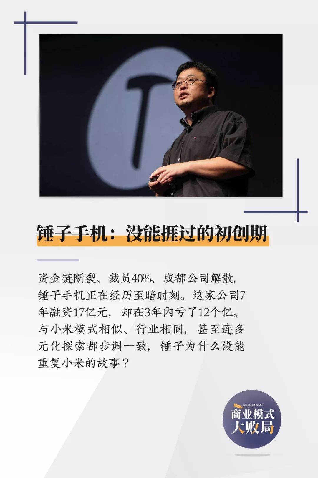 罗永浩一场直播带货12亿,罗永浩一场直播最高销售额