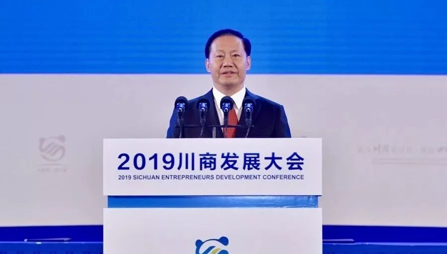 中外企业四川行各地签约项目,全球川商