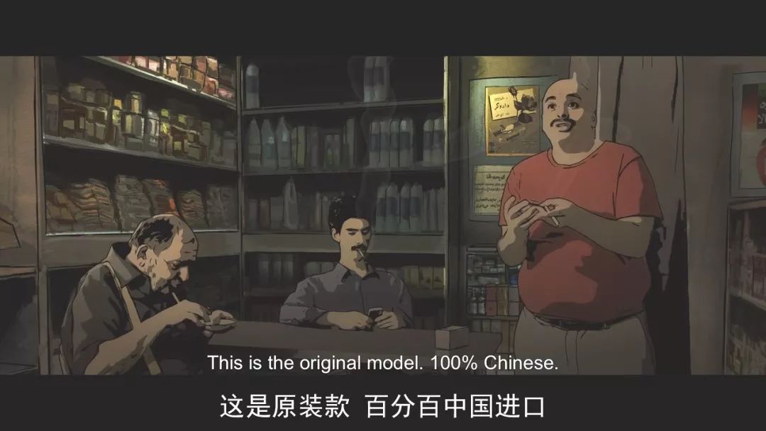 揭开伊朗的神秘面纱,揭开伊朗神秘的面纱