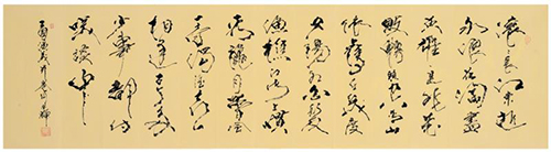 田辉行书书法,田辉书法