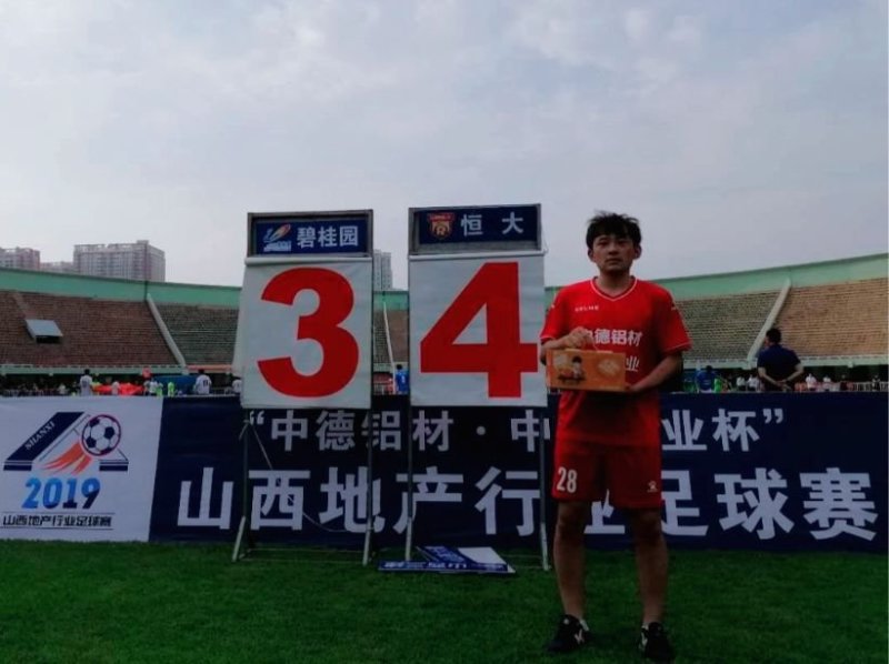 全力以赴的你,聚焦绿茵场