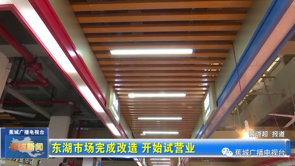 东湖广场试营业,东湖市场建设