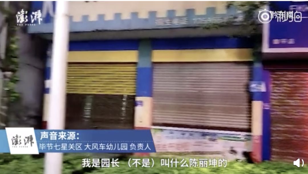 贵州孤儿疑遭性侵,孤儿被性侵最新报道