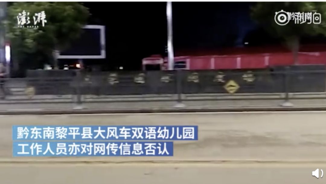 「1017丨关注」幼儿被人性侵？网友发现图不对！警方最新通报来了