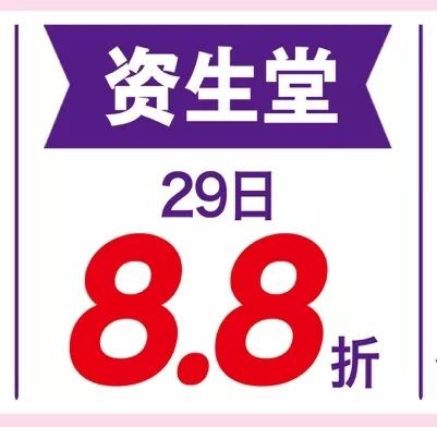 1元秒杀10000现金,劲爆送现金7折抢购
