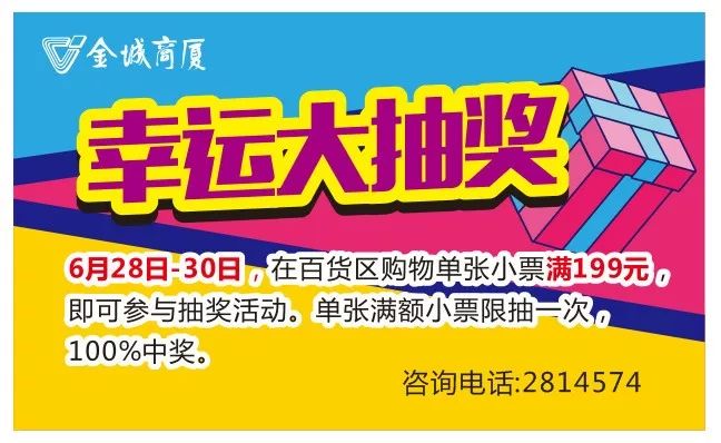 年中大促部分商品低至68折,618大促低至65折
