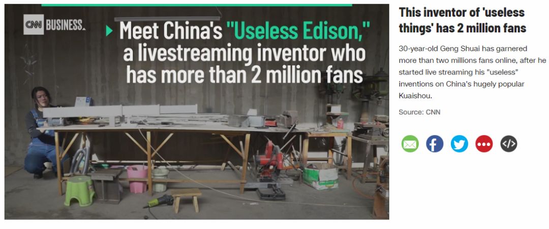 倒立洗头机风靡海外，外媒大赞中国创新精神