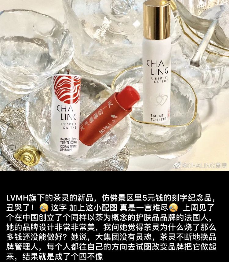 中国最好的中国风品牌,真正的中国风品牌