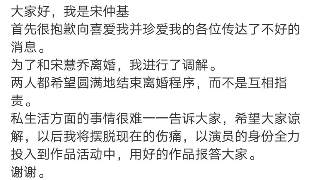 宋慧乔宋仲基离婚后的变化,宋慧乔和宋仲基离婚后谁发展更好