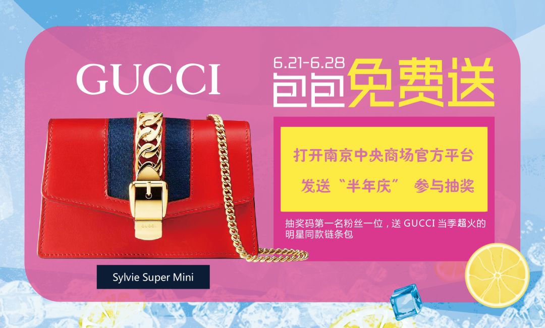 iphonexsmaxgucci,送iphonexmax