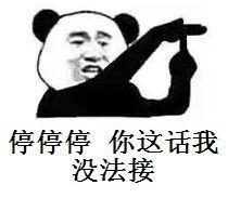 *币特比**世界中，谁是最强奶王？