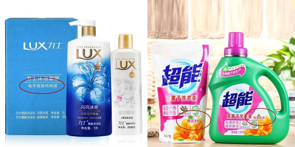 化妆品电商卖货渠道,化妆品哪个电商平台靠谱