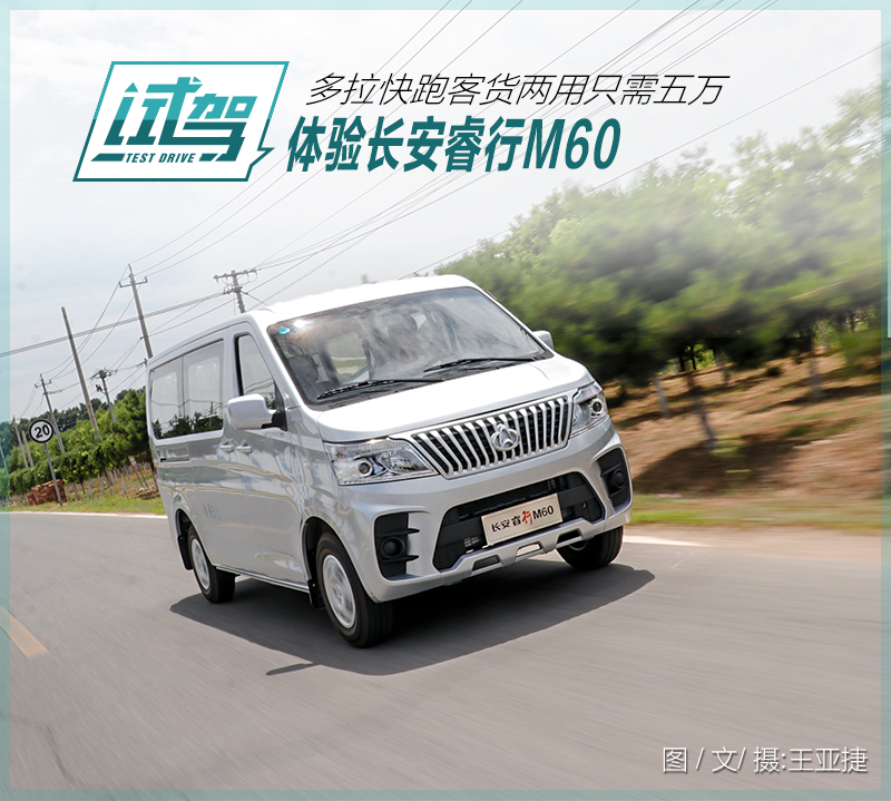 能拉人又能拉货的车,能拉货发家致富的车