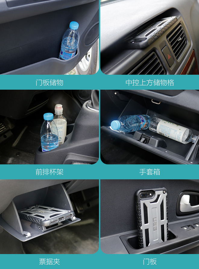 能拉人又能拉货的车,能拉货发家致富的车