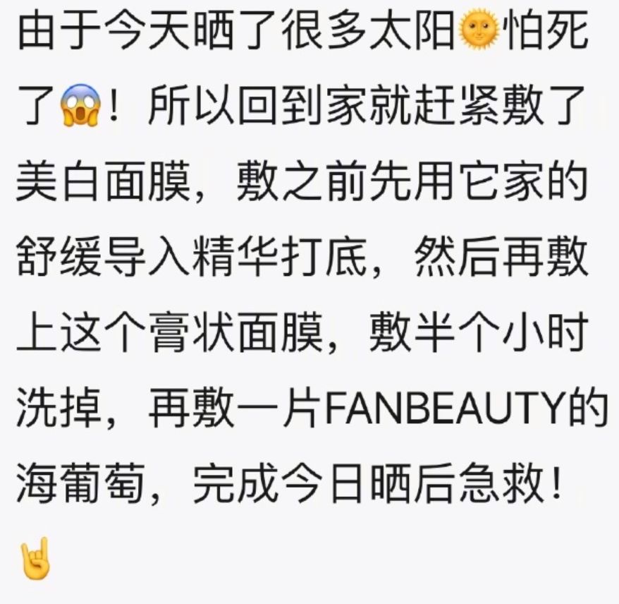 李纯的面霜是真的吗,李纯平价化妆品推荐